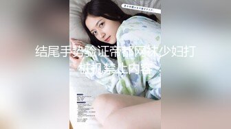 下药迷翻一起出差的美女同事 换上黑丝玩弄她的大长腿和极品馒头鲍