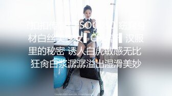 ?扣扣传媒? FSOG050 窈窕身材白丝美少女▌Cola酱▌汉服里的秘密 诱人白虎敏感无比 狂肏白浆潺潺溢出湿滑美妙