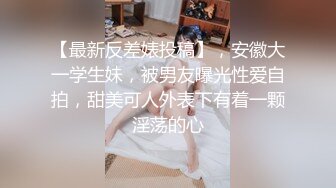 工厂老板和儿子一起在仓库玩弄员工 下集