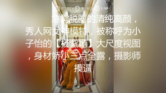 【新片速遞】 两个大哥哥大战一个美少妇，玩三P挣着换着吃屌,最后特写看屁眼