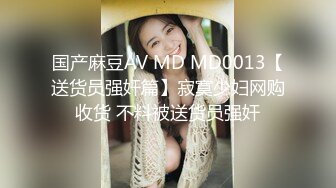 12/19最新 夹子音新人萝莉贫乳奶子按摩器震动小穴手指插入扣弄VIP1196