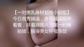 谭小灵 性感捆绑主图拍摄 娇媚丰腴有致惹火身段十足动人