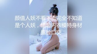 性感御姐情趣大长腿气质女神情趣诱惑 BUFF加满 攻速翻倍 床下女神床上骚婊 金钱到位女神翘着屁股让你玩