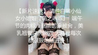 楼梯间后入骚货