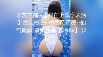 寂寞少妇性爱幻想…