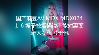 天美传媒华语AV品牌新作《三P骚货嫂嫂》小弟联合法界大佬 狠操淫荡骚骚 高清720P原版首发