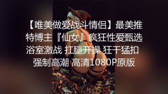 【终于尼】湖南乡村，留守寂寞小少妇长得有几分姿色，村花的寂寞谁懂？小逼逼水汪汪流不停 (4)