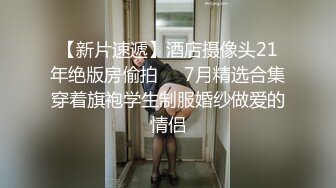 國產AV 麻豆傳媒 MPG013 窈窕小姑遭蒙眼抽插 李蓉蓉