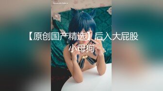 【新片速遞】真是刺激啊丰满乳房眼镜骚女奶子大小穴骚掰开舔阴蒂刺激兴奋的不断淫叫快干我操我受不了啊