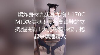 女神級極品女主播長時間把玩假陽具後與白人男友狗趴式性愛