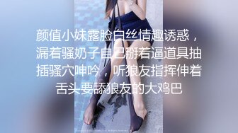 颜值小妹露脸白丝情趣诱惑，漏着骚奶子自己掰着逼道具抽插骚穴呻吟，听狼友指挥伸着舌头要舔狼友的大鸡巴