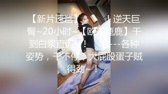 某房流出【商场女厕全景后拍】少妇 小姐姐 拉屎撒尿合集【296V】 (183)