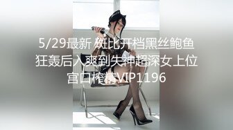 星空传媒-回家的诱惑EP5上门礼物女王皮鞭套餐