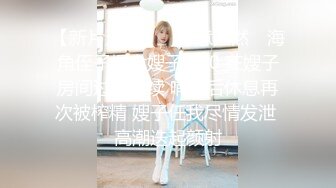 可爱魔法少女『冰凌紫萱』✿小骚穴夹着跳蛋露出，和小哥哥车震啪的坐下去, 淫水哗哗的流出来！各种姿势徜徉在圣水中