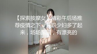 全网首发高清无水，两个精神小妹在学校楼道给大哥卖力口交