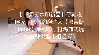 包臀裙甜美小骚货，大战头套男，按着头深喉插嘴，无毛粉穴骑乘打桩，持续输出搞得太爽