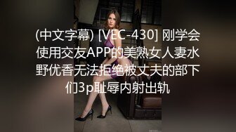 太骚了，身材超棒的细腰肥臀极品少妇，被无套爆操最后吞精