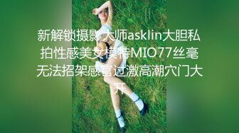 STP24858 【国产AV荣耀??推荐】麻豆传媒剧情新作MM-051《机器人女友》内射豪乳女神吴梦梦最新性爱形态