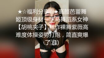 STP32812 果冻传媒 91KCM154 趁老婆不在扑床硬上啦啦队女孩 爱丽丝 VIP0600