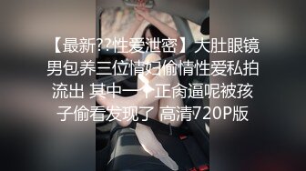 【魏桥安】极品颜值反差小姐姐在公司洗手间里自慰 被洋老板发现 巨大肉屌操进娇嫩蜜穴！小巧身材要被操破了一样