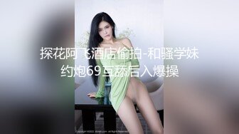 【Susie_7777】九头身御姐女神户外调教喷水！你以为的端庄高雅的女神私下是什么样子的吗？到处发骚求草的母狗而已 (2)