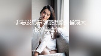 情色短剧警花张津瑜真实事件改编看堕落天使，如何开启复仇大戏！1-3集！ (3)