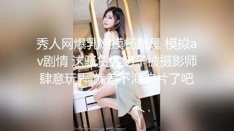 网红美女『Mini酱』幻身黑丝女仆装自慰被主人发现_翘美臀后入用大屌来惩罚浪穴_完美露脸