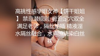 常州小姨子开始反抗，放进去就开始享受了-抖音