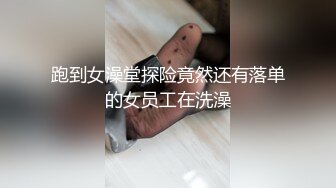 【婴儿肥美妞大战头套男】粉色超嫩肥穴，翘起美臀扭动，炮友拉着手后入，闭着眼睛一脸享受，连体开档丝袜露出大奶