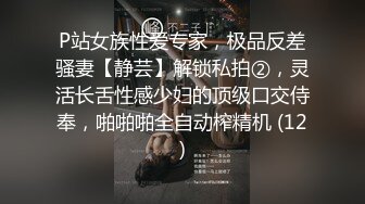 ❤️性感小骚货❤️淫乳女神〖下面有根棒棒糖〗车展女神一到床上本性就暴露了 真的特别反差