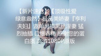 ??清新白虎美少女??天花板级白虎女神〖米胡桃〗乖巧听话女仆提供每日鸡巴清扫服务，主人的精液射满嘴里滴到了奶子上