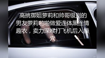 两只萝莉小母狗 爽不爽 三个洞都被填满了 三根鸡巴在母狗的身体里运动 小母狗撅起屁股