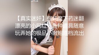 【新速片遞】 ✅洛丽塔少女情色✅香甜白嫩甜美小姐姐〖寻小小〗清纯诱惑完美结合，裙子翻起来直接草，如玉般的身体 酥到骨头里！