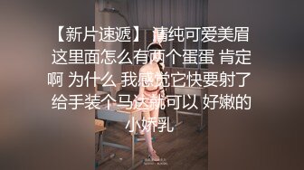 完美身材小姐姐，亲自使用顶级，