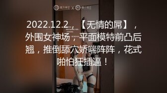  极品黑裙性感大长腿妹，舌吻调情沙发上操扶着细腰翘屁股后入，晃动美乳上位骑乘