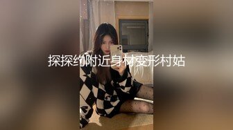 冷艳极品美女和炮友居家激情啪啪，镜头对着肥穴特写进出抽插，大屁股上位骑乘套弄，插着JB手指揉捏菊花