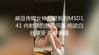 无毛极品粉鮑窗边沙发床上假屌自慰啪啪