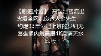 這次找了可愛的逼啵一起玩 逼啵也找了一個鮮肉來跟我們拍 在等交換洗澡的時候先吃一下