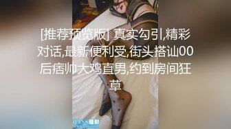 老公出差，老婆被单男后入