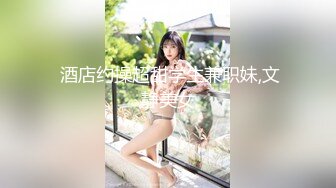 【巨乳网红】戴允祺最新微信漏点抠逼福利！