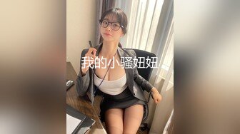 号称最棒身材的陽光女孩『雙囍』邀请到家中挑逗你 全裸美乳美尻