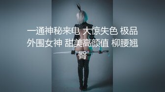 迷信的女人小偷谎称驱魔大师迷惑少女-韩小雅