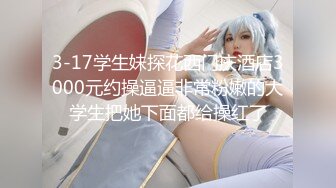 新年福利内射新交女朋友