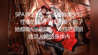 淫乱百合【高三姐妹花】，玩法多样姿势骚，高潮淫水喷不停~【21V】 (18)