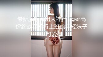 最美爆乳宅男女神『娜美妖姬』情人节定制版- 巨乳OL娘渴望的唇 后入速插 潮吹颤抖 高清720P版 (1)