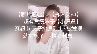 高中女生拍給男友看01