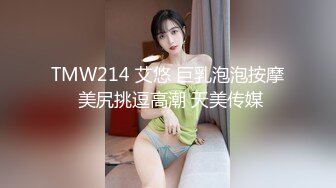 顶级身材新人面罩妹子极品美乳  情趣透视装两个大奶子  掰穴特写骑着枕头磨蹭  翘起屁股对着镜头非常诱惑