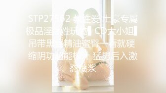 【劲爆❤️气质女神】加奈学姐✿ 黑丝吊带女上司调教男狗 美腿足交舔穴侍奉 赏赐蜜穴狠狠爆艹主人