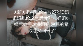 高清摄像头偷拍情侣全程做爱，女友身材超正点，猜她爱吃精液都全射在口里了