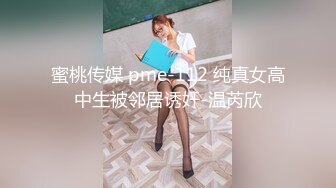 桃臀大学生大白天拉开窗帘直接后入